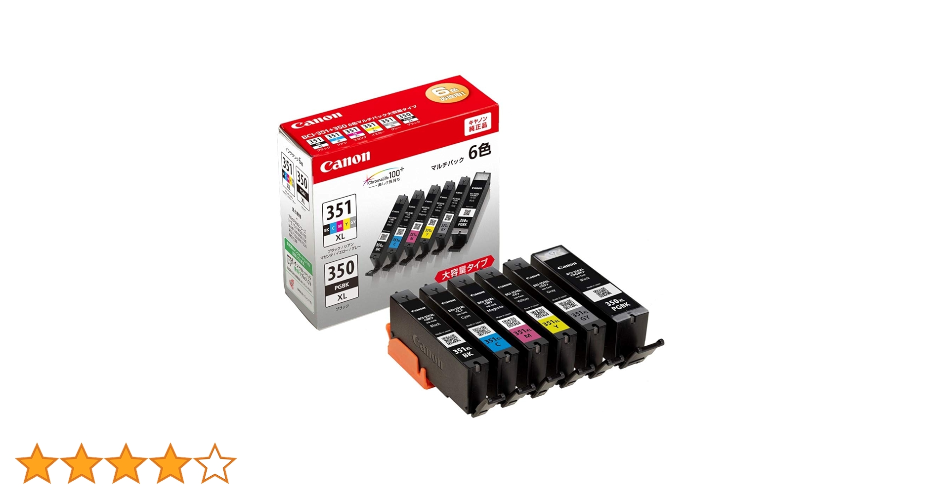 Amazon.co.jp: キヤノン Canon インクタンク BCI-351XL(BK/C/M/Y/GY)+